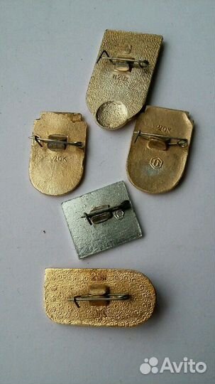 Значки Динамо