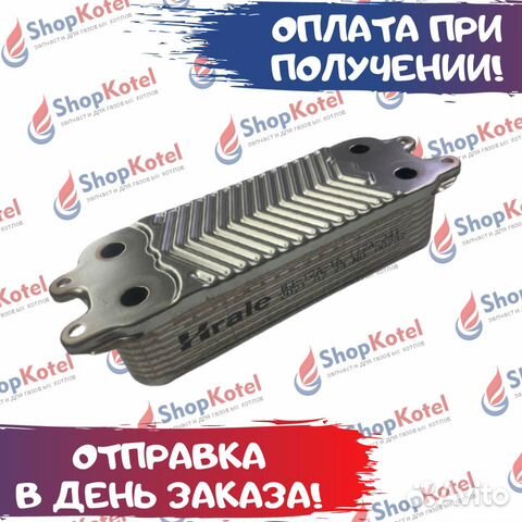 Теплообменник гвс Protherm Гепард аналог