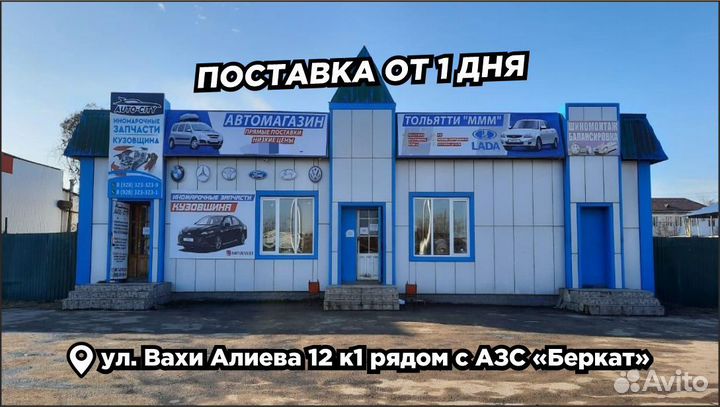 Крышка маслозаливной горловины Акцент Hyundai