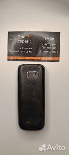 Nokia C2-01