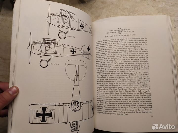 Книга The Fighters ww1