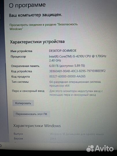 Asus x555l intel core i5