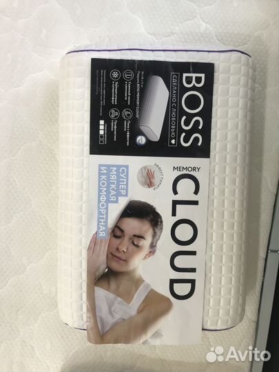 Подушка анатомическая в наличии