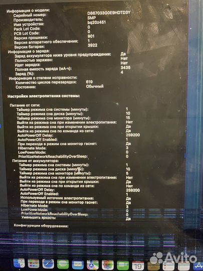 Macbook pro 13 2017 i7 3.5 ghz 16gb. 256gb