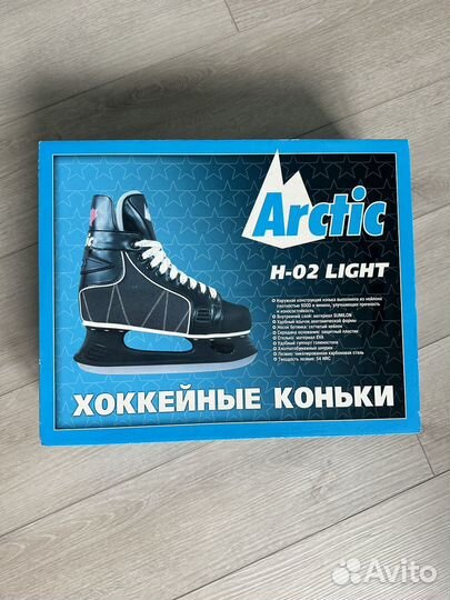 Коньки хоккейные 42 размер