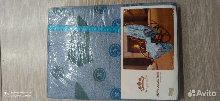 Плед детский новый