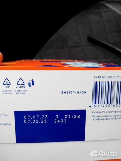 Смесь нутрилак 3