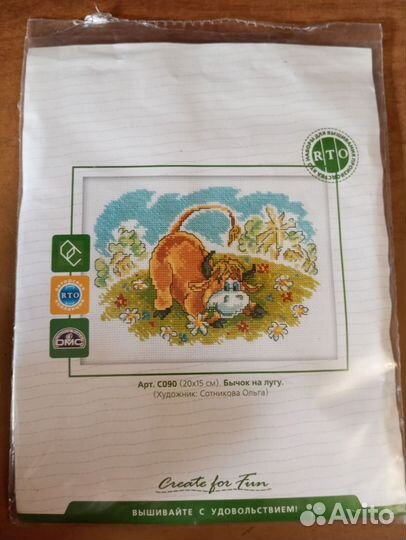 Наборы для вышивки крестом