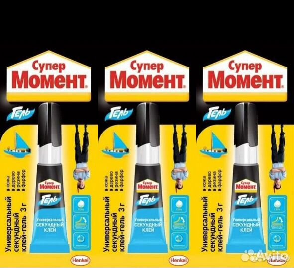 Супер клей момент