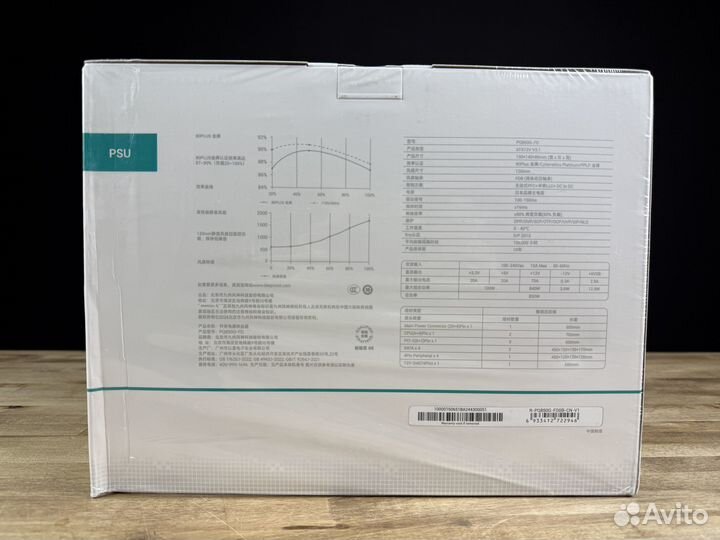 Блок питания Deepcool PQ850G