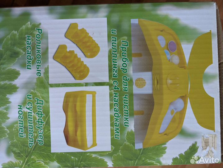 Гидромассажная ванна для ног FM-HT003