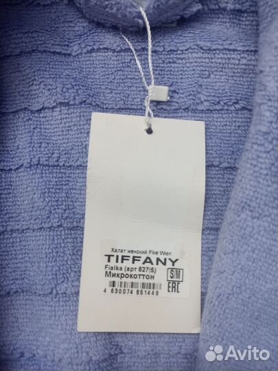 Халат махровый женский новый, S