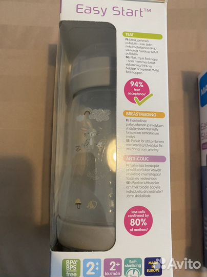 Бутылочка mam