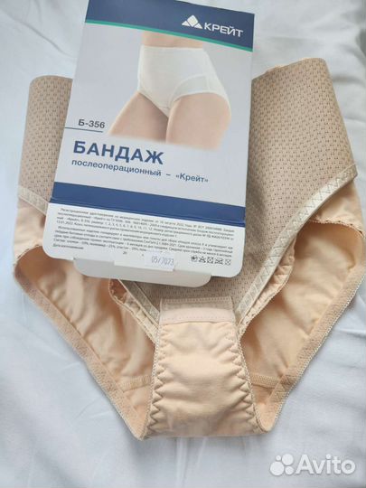 Бандаж после кесарева сечения новый