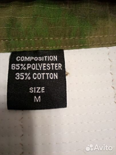 Военная форма