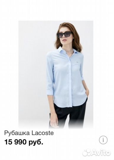 Lacoste оригинал блузка женская на 32, 34, 36