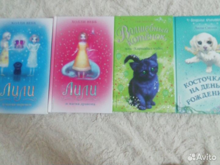 Книги детские