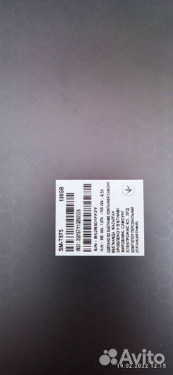 Samsung galaxy tab s7 LTE