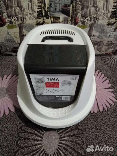 Закрытый латок