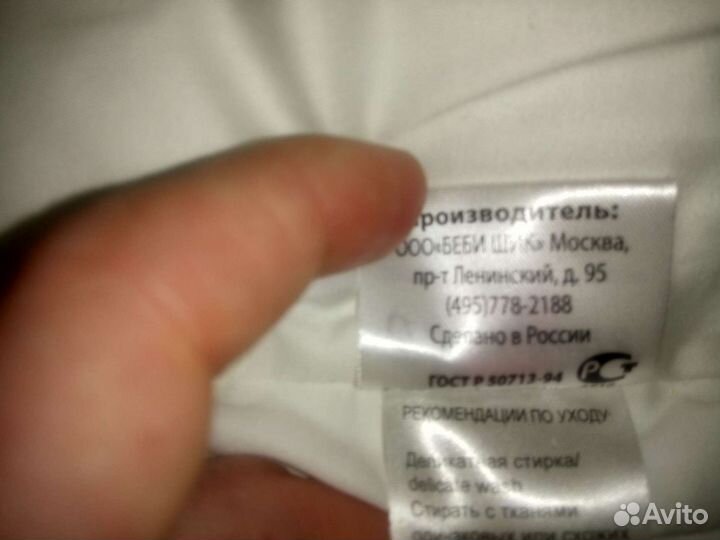 Конверт на выписку и для прогулок