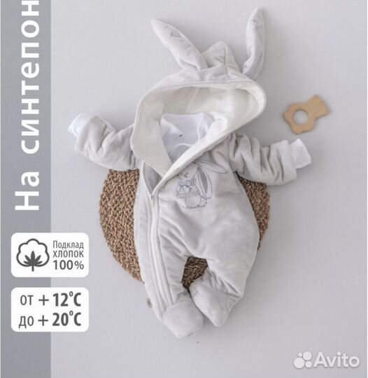 Конверт на выписку осень-зима-весна