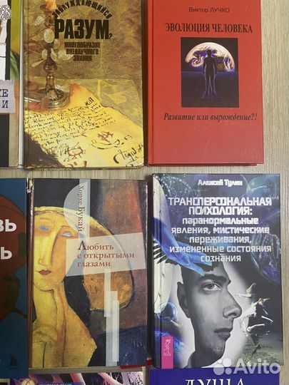 Книги философия психология цена за все