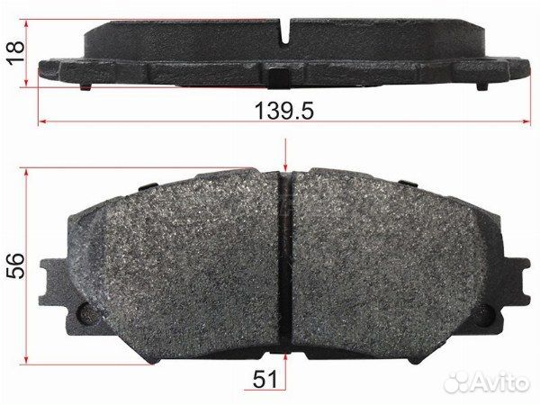 Колодки тормозные