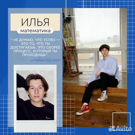 Подготовка к огэ/Лицей ниу вшэ