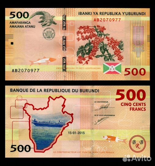 Банкноты Африки 1