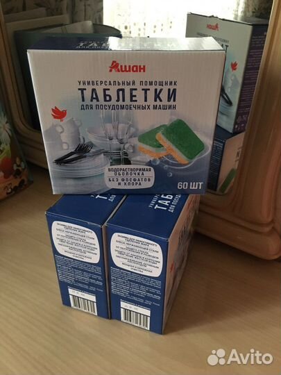 Таблетки для посудомоечных машин 60 штук