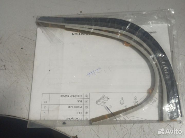 Уплотнитель переднего спойлера land cruiser 200