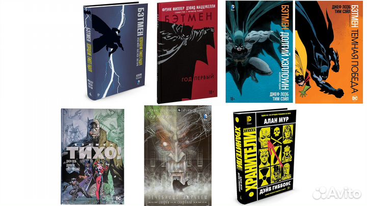 Артбуки, книги, комиксы, манга и прочее