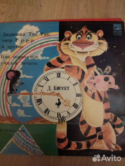 Виниловые пластинки И. Штрауса, СССР, 1968-1980