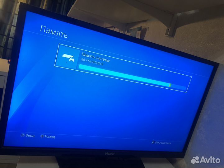 Sony playstation 4 PS4