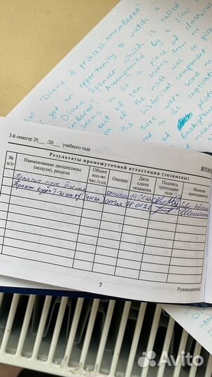 Дипломы, курсовые и вкр