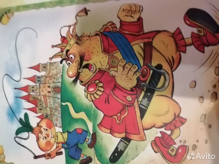 Приключения чиполлино