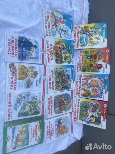 Книги детские,домашнее чтение