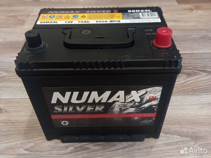 Аккумулятор