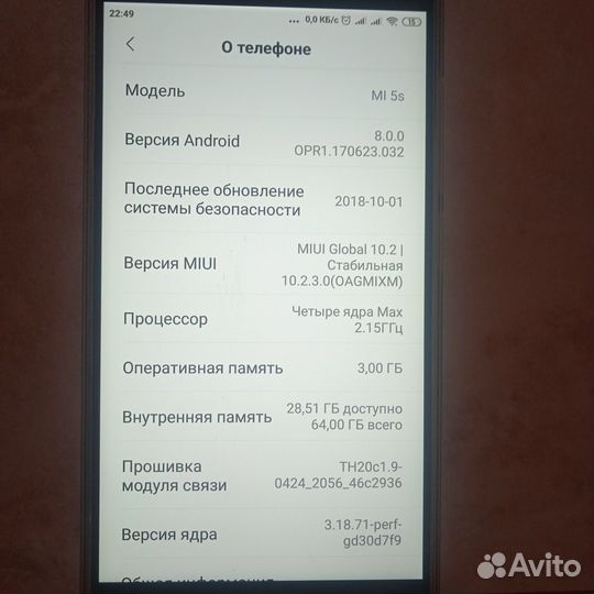 Xiaomi Mi 5S, 3/64 ГБ