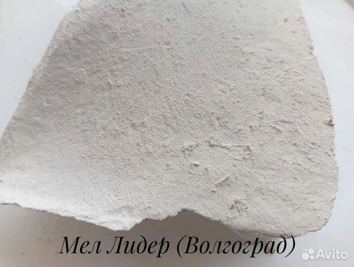 Мел и Глина из Волгограда