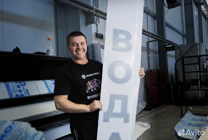 Пурифайер лайт / Бизнес по продаже воды