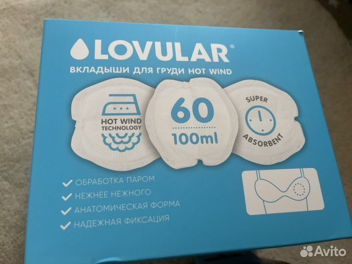 Avent термометр, держатель мобиля IKEA и др