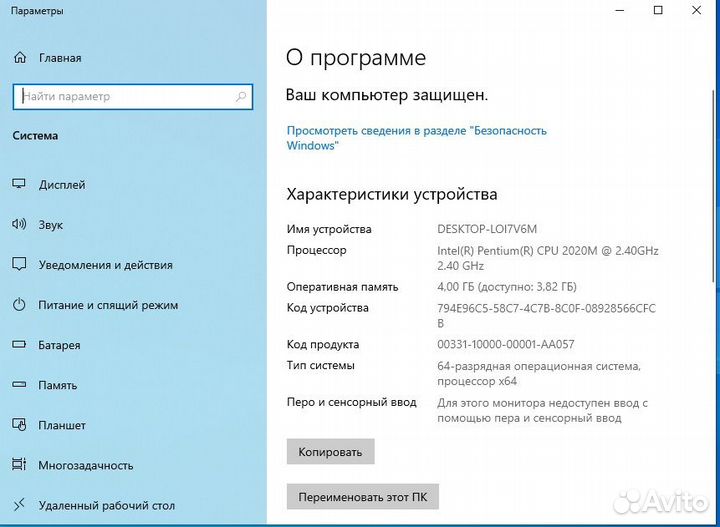 Продам Ноутбук Packard Bell TE11HC-B8302G50Mnks