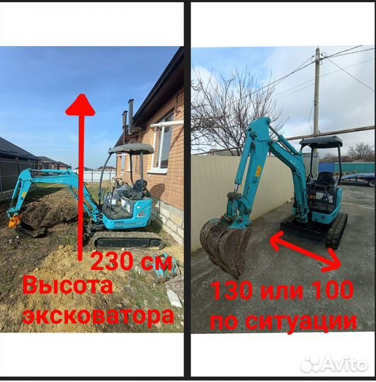 Услуги мини экскаватора