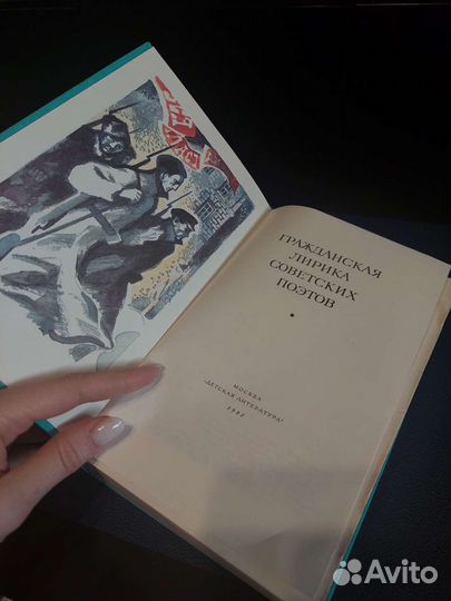 Библиотека мировой литературы для детей