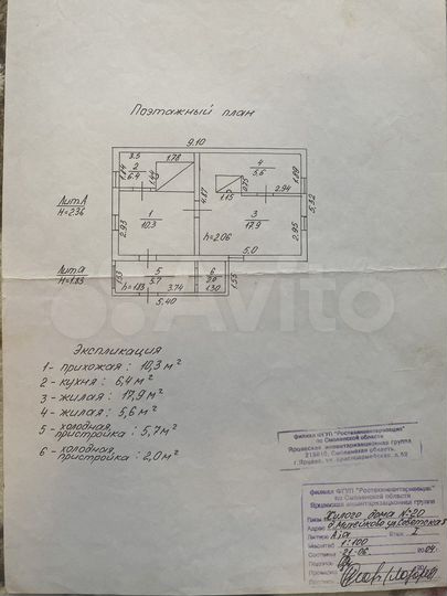 Дом 47,9 м² на участке 30 сот.