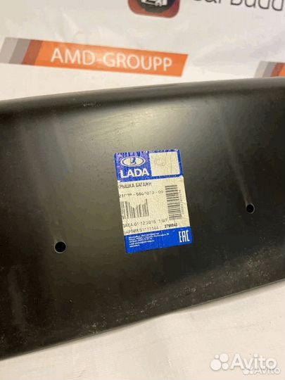 Крышка багажника ваз 21099