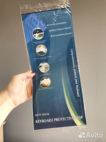 Силиконовая накладка на клавиатуру