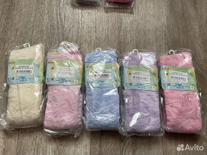 Новые трусы,носки,колготки на 1-2г,5-6л Фирма Bayk