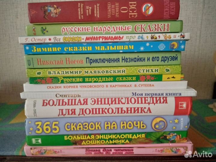 Детские книги новые